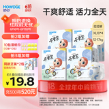 好之（Howdge） 超薄不要紧拉拉裤婴儿学步裤婴儿尿不湿干爽成长裤 拉拉裤XL码18片*4包