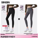 SIINSIIN【杨紫同款】鲨鱼裤女外穿2025新款春季加绒保暖瑜伽打底裤 【轻暖款】显瘦黑+高级灰 M （95-105斤）