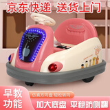 岙贝乐儿童碰碰车1-3小孩二一2岁宝宝女孩男孩玩具一周岁生日礼物两女童 可爱粉：遥控+6V7A+双驱+音乐 早教故事+音乐灯光