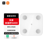 米家（MIJIA）小米智能体脂秤S400 白色 双接家用电子秤体重秤高精准25项身体数据平衡测试 塑形减脂 体重管理