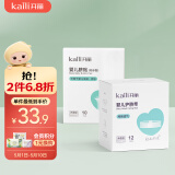 开丽（Kaili）婴儿肚脐护理套装（护脐带12片+护脐贴10片）新生儿护脐带