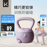 Keep软胶壶铃男女士家用健身哑铃练手臂深蹲提臀形体训练 紫色/6KG