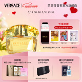 范思哲（VERSACE）侯明昊同款幻影金钻女士香水50ml 520情人节礼物生日礼物送女友
