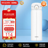 膳魔师保温杯学生儿童杯子304不锈钢男女轻便水杯子 JNR-501-MTWH