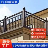 申扬畅业铝艺阳台护栏庭院子围栏欧式家用院墙栅栏铝合金别墅露台围墙栏杆 铝合金阳台护栏支持定制