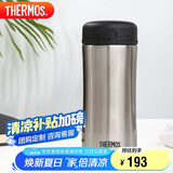 膳魔师（THERMOS）保冷保温杯400ML高真空不锈钢商务办公保温杯JCG-400C SBK