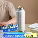 乐扣乐扣（LOCK&LOCK）探索保温保冷运动杯便携运动壶大容量水杯子709ML白色LHC3251IVY