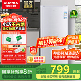 澳柯玛（AUCMA）138升侧开门立式冰柜 全冷冻家用母乳柜小冷柜 节能省电  时尚外观不占地立式柜BD-138NE 【厂直发货】 138L
