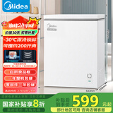 美的（Midea）143升冰柜低霜家用囤货小冷柜冷藏冷冻两用一级能效母乳小冰箱BD/BC-143KMD(E)家电国家补贴20%