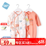 舒贝怡2件装婴儿衣服新生儿连体衣春款男女满月宝宝纯棉蝴蝶衣粉色 52CM