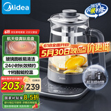 美的（Midea）纯钛底盘全自动养生壶 钢化玻璃面板花茶壶烧水壶12h恒温煮茶壶 煮茶器电热水壶1.5L YS15J11-Ti