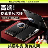 索盈【头层真皮丨旋转支架】适用华为MateX5手机壳X3折叠屏智能视窗翻盖牛皮套超薄全包中轴保护典藏版