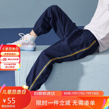 ASK JUNIOR男童裤子2025夏装儿童跑步长裤条纹休闲防蚊裤 藏青 120 