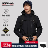 诺诗兰（NORTHLAND）男士GORE-TEX三合一冲锋衣PRO200抓绒内胆防水徒步登山服【黑标】 纯黑色-59E 170