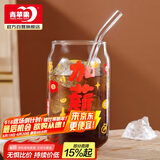 青苹果水杯吸管杯 耐热玻璃杯牛奶杯可乐杯加薪水杯满满薪水