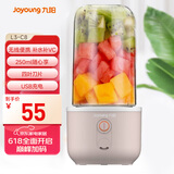 九阳（Joyoung）榨汁杯 家用小型便携榨汁机 水果果蔬果汁机 辅食机搅拌杯电动多功能自动清洗L3-C8粉【国家补贴】