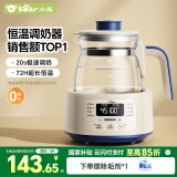 小熊（Bear）恒温水壶 恒温壶婴儿 温奶调奶器冲奶粉烧水壶TNQ-D12D1 1.2L