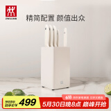 双立人（ZWILLING）刀具套装厨房好物刀具全套菜刀砍骨刀水果刀多用刀厨具6件套白色