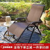 紫叶折叠床办公室午休椅午睡家用休闲懒人便携陪护椅老人乘凉躺椅藤椅 乔伊编藤午休椅-深棕色