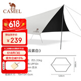 骆驼（CAMEL）天幕户外大号黑胶露营帐篷野营野餐遮阳棚防雨防晒野外露营 B011A