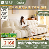 冬熊法式奶油风布艺沙发客厅2024新款现代简约小户型轻奢云朵沙发 三人位2.2米 猫抓牛奶绒/乳胶+高密度海绵