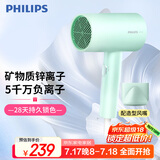 飞利浦（PHILIPS）电吹风机 3系炫色筒 锌离子防晒护色 5000万负离子 烫染修复  橄榄绿 