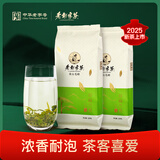 老谢家茶2025新茶上市黄山毛峰浓香耐泡型雨前绿茶100克x2袋