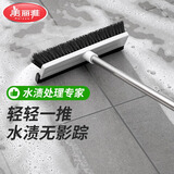 美丽雅地板刷浴室卫生间厕所硬毛洗地刷长柄自带刮水器清洁刷不伤瓷砖