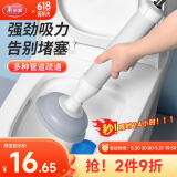 美丽雅马桶疏通器塞吸盘皮搋子通下水管道神器厕所厨房堵塞疏通专用工具