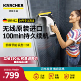KARCHER德国卡赫 原装进口无线擦窗机镜面玻璃台面吸刮一体机 WV6 新款进口擦窗机