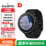 颂拓（SUUNTO）Vertical 越野竞速表跑步定位心率血氧户外运动智能手表 原力黑