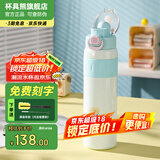 杯具熊双饮运动保温壶316不锈钢大容量户外便携水壶直饮吸管两用旅行壶 双饮保温运动壶-微笑艾莎900ml