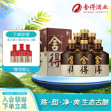 舍得品味舍得（五代）浓香型白酒38度500ml*6瓶 整箱装（含礼品袋）