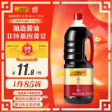 李锦记 锦珍系列 锦珍生抽1.45kg 非转基因黄豆 拌炒家用调味 酱油