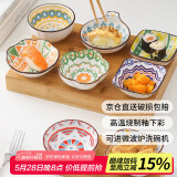 佩尔森调料碟蘸料碟寿司小吃碟味碟家用陶瓷餐具 波西米亚风4个装