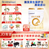 合生元（BIOSTIME）派星(原超级金装)2段 LPN乳桥蛋白 法国原罐进口 700克 新国标 1罐