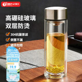 天喜（TIANXI）玻璃杯双层加厚水杯男女带茶隔泡茶杯大容量节日礼物本色350ml