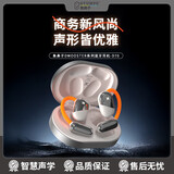象鼻子AI蓝牙耳机不入耳夹耳式智能翻译耳机运动跑步耳机长续航适用苹果小米华为D70白色