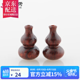 彩荷紫檀小葫芦弟子珠 隔珠散珠背云佛珠手串配饰父亲节  9*15mm(直径*高)一对