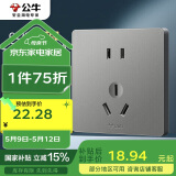 公牛（BULL）开关插座 G12系列 二孔10A三孔16A空调86型插座面板G12Z227S 灰色