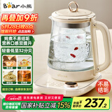 小熊（Bear）小气泡养生壶 烧水壶 1.5升家用恒温水壶煮茶器煮茶壶 降噪轻音 带玻璃炖盅 YSH-F15E1 玻璃花茶壶