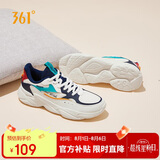 361°运动鞋男秋季革面复古增高厚底休闲老爹跑步防水鞋男672036763-2