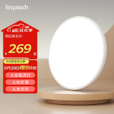 linptech人在智能吸顶灯 人体存在感应自动开关卧室灯 已接入米家APP D50