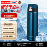 虎牌（TIGER）保温杯节日礼品不锈钢弹盖保冷车载杯子MMJ-A481-AM蓝色480ML