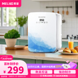 美菱 MELNG车载冰箱 10L迷你美妆小冰箱学生宿舍办公室母乳冷暖箱户外露营