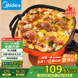 美的（Midea）电火锅 电煮锅 火锅专用锅 电锅一体锅 电炒锅 家用多功能电热锅6L多用途锅LHN30A