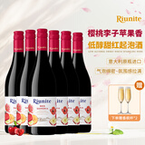 优尼特（Riunite）甜红/桃红起泡酒葡萄酒酒意大利原瓶进口双11钜惠送礼气泡果酒 【85%用户选择】桑格利亚6*750ml