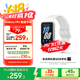 三星 Samsung【国家补贴】Fit3 智能手环/运动手环1.6英寸AMOLED大屏 星系银 男女手环