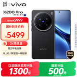 vivo X200 Pro 16GB+512GB 辰夜黑 国家补贴 蔡司2亿APO超级长焦 蓝晶×天玑9400 拍照 AI 手机