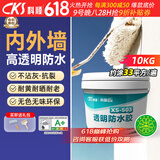 科顺（CKS）透明防水胶外墙免砸砖防水涂料卫生间屋顶防水补漏材料堵漏胶10KG